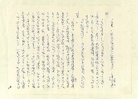 主要名稱：八二三註圖檔，第403張，共1034張