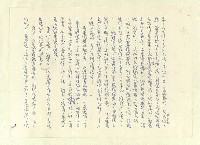 主要名稱：八二三註圖檔，第404張，共1034張