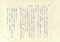 主要名稱：八二三註圖檔，第405張，共1034張