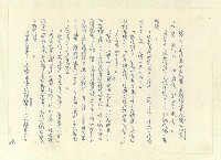 主要名稱：八二三註圖檔，第406張，共1034張