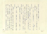 主要名稱：八二三註圖檔，第407張，共1034張