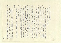 主要名稱：八二三註圖檔，第408張，共1034張