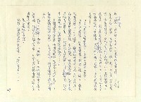 主要名稱：八二三註圖檔，第409張，共1034張
