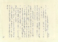 主要名稱：八二三註圖檔，第410張，共1034張