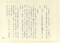 主要名稱：八二三註圖檔，第411張，共1034張