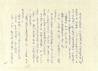 主要名稱：八二三註圖檔，第412張，共1034張