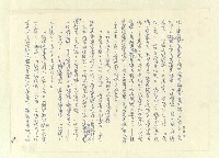 主要名稱：八二三註圖檔，第413張，共1034張