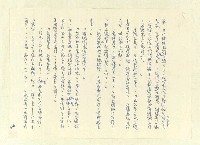 主要名稱：八二三註圖檔，第414張，共1034張