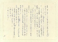 主要名稱：八二三註圖檔，第415張，共1034張