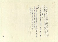 主要名稱：八二三註圖檔，第416張，共1034張