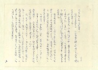 主要名稱：八二三註圖檔，第418張，共1034張