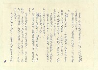 主要名稱：八二三註圖檔，第420張，共1034張