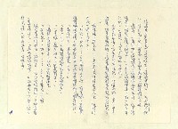 主要名稱：八二三註圖檔，第421張，共1034張