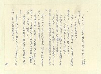 主要名稱：八二三註圖檔，第422張，共1034張