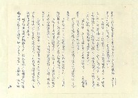 主要名稱：八二三註圖檔，第424張，共1034張