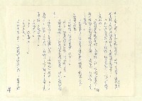 主要名稱：八二三註圖檔，第427張，共1034張