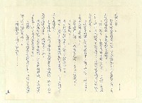 主要名稱：八二三註圖檔，第428張，共1034張