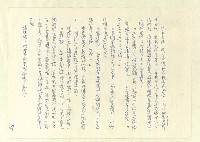 主要名稱：八二三註圖檔，第429張，共1034張
