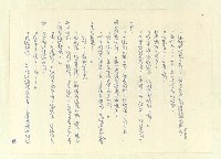 主要名稱：八二三註圖檔，第430張，共1034張