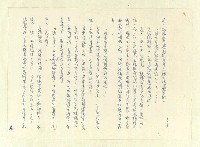 主要名稱：八二三註圖檔，第431張，共1034張