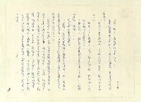 主要名稱：八二三註圖檔，第433張，共1034張