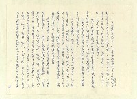 主要名稱：八二三註圖檔，第434張，共1034張