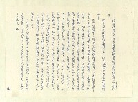 主要名稱：八二三註圖檔，第435張，共1034張
