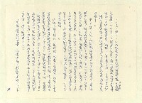 主要名稱：八二三註圖檔，第436張，共1034張