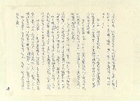 主要名稱：八二三註圖檔，第437張，共1034張