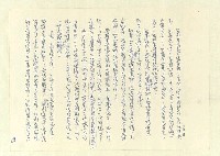 主要名稱：八二三註圖檔，第438張，共1034張