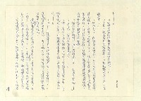 主要名稱：八二三註圖檔，第439張，共1034張