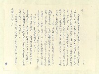 主要名稱：八二三註圖檔，第440張，共1034張