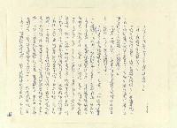 主要名稱：八二三註圖檔，第441張，共1034張