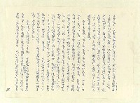主要名稱：八二三註圖檔，第442張，共1034張