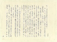 主要名稱：八二三註圖檔，第443張，共1034張