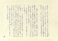 主要名稱：八二三註圖檔，第444張，共1034張