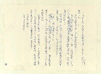 主要名稱：八二三註圖檔，第445張，共1034張