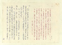 主要名稱：八二三註圖檔，第446張，共1034張