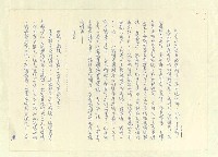主要名稱：八二三註圖檔，第448張，共1034張