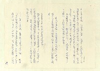 主要名稱：八二三註圖檔，第449張，共1034張