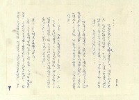 主要名稱：八二三註圖檔，第450張，共1034張