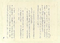 主要名稱：八二三註圖檔，第451張，共1034張