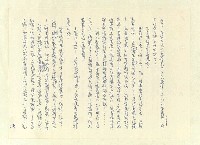 主要名稱：八二三註圖檔，第452張，共1034張