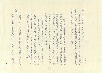 主要名稱：八二三註圖檔，第453張，共1034張