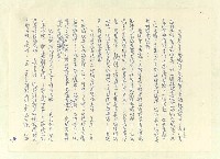 主要名稱：八二三註圖檔，第454張，共1034張