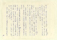 主要名稱：八二三註圖檔，第455張，共1034張