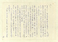 主要名稱：八二三註圖檔，第459張，共1034張