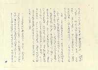 主要名稱：八二三註圖檔，第460張，共1034張
