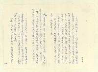 主要名稱：八二三註圖檔，第462張，共1034張