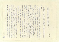 主要名稱：八二三註圖檔，第465張，共1034張